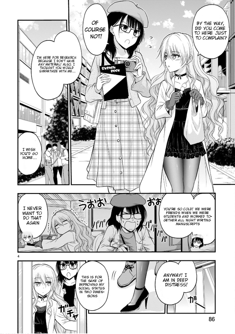 Rike Ga Koi Ni Ochita No De Shoumeishitemita 49 4