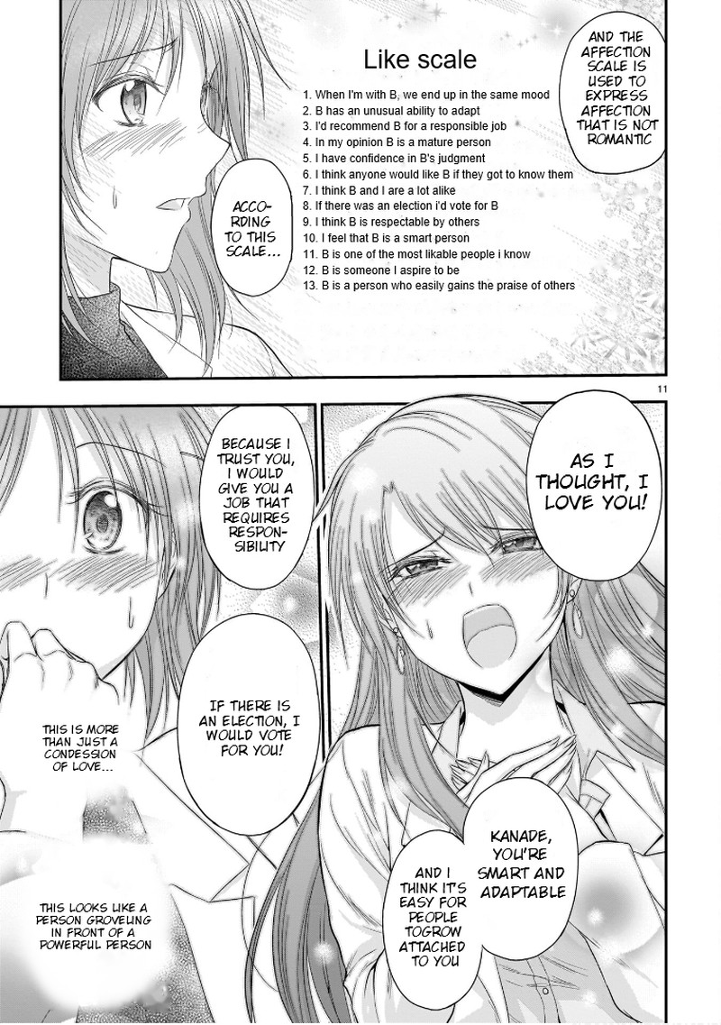 Rike Ga Koi Ni Ochita No De Shoumeishitemita 50 11