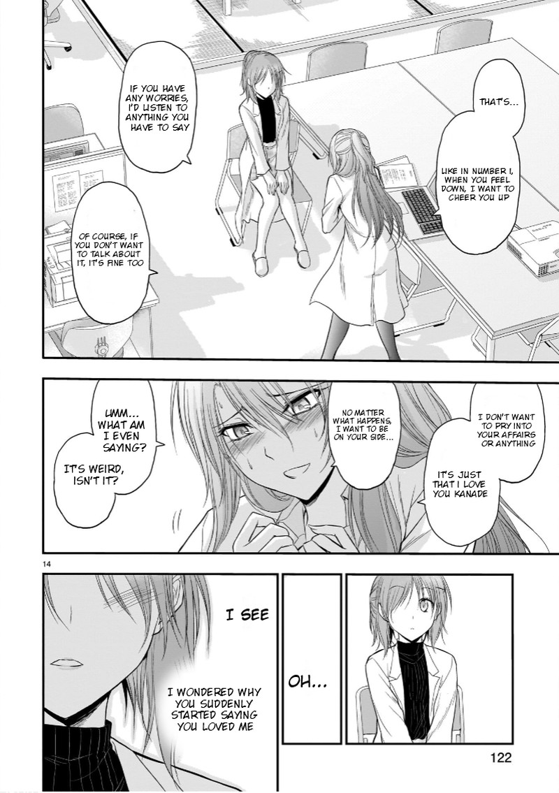 Rike Ga Koi Ni Ochita No De Shoumeishitemita 50 14