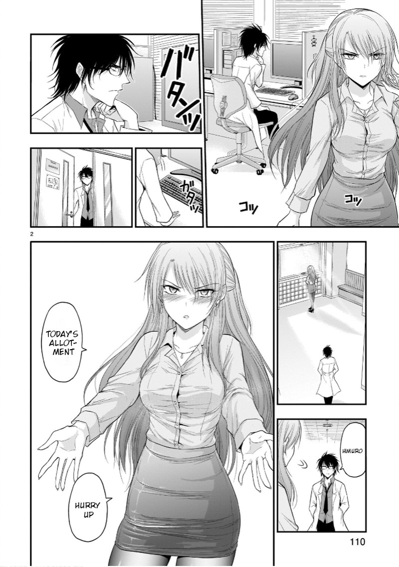 Rike Ga Koi Ni Ochita No De Shoumeishitemita 50 2