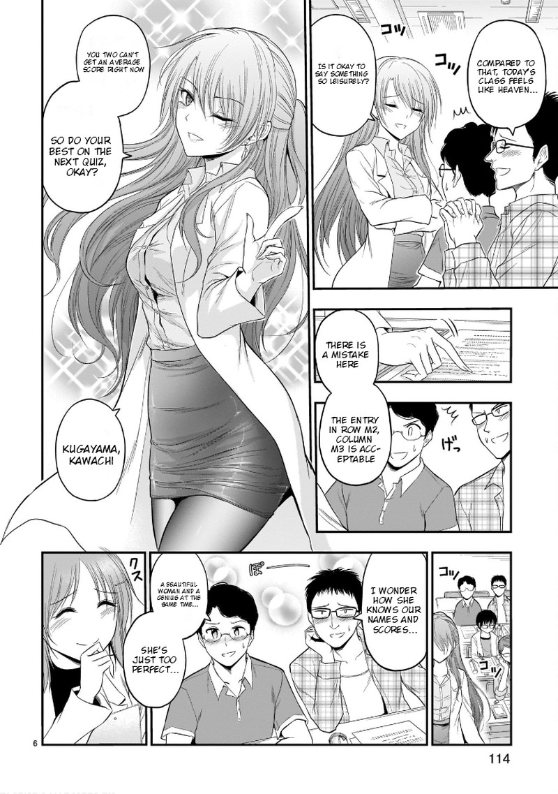 Rike Ga Koi Ni Ochita No De Shoumeishitemita 50 6