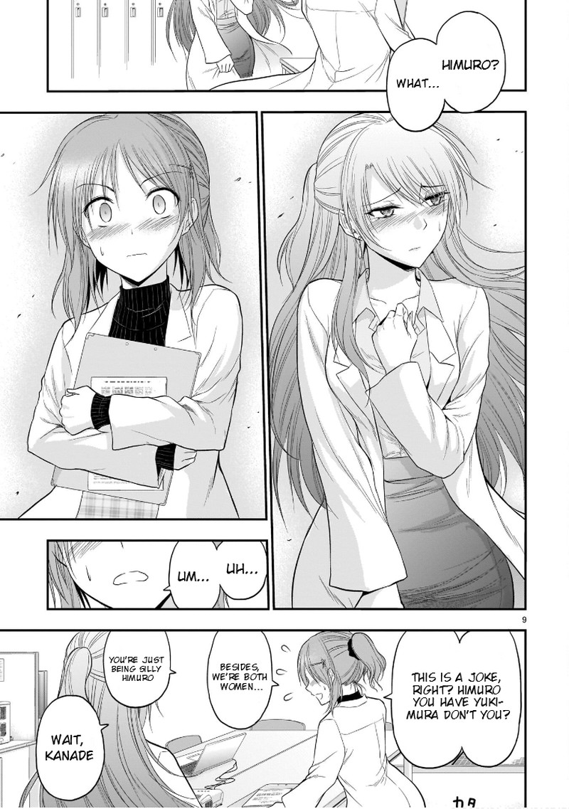 Rike Ga Koi Ni Ochita No De Shoumeishitemita 50 9