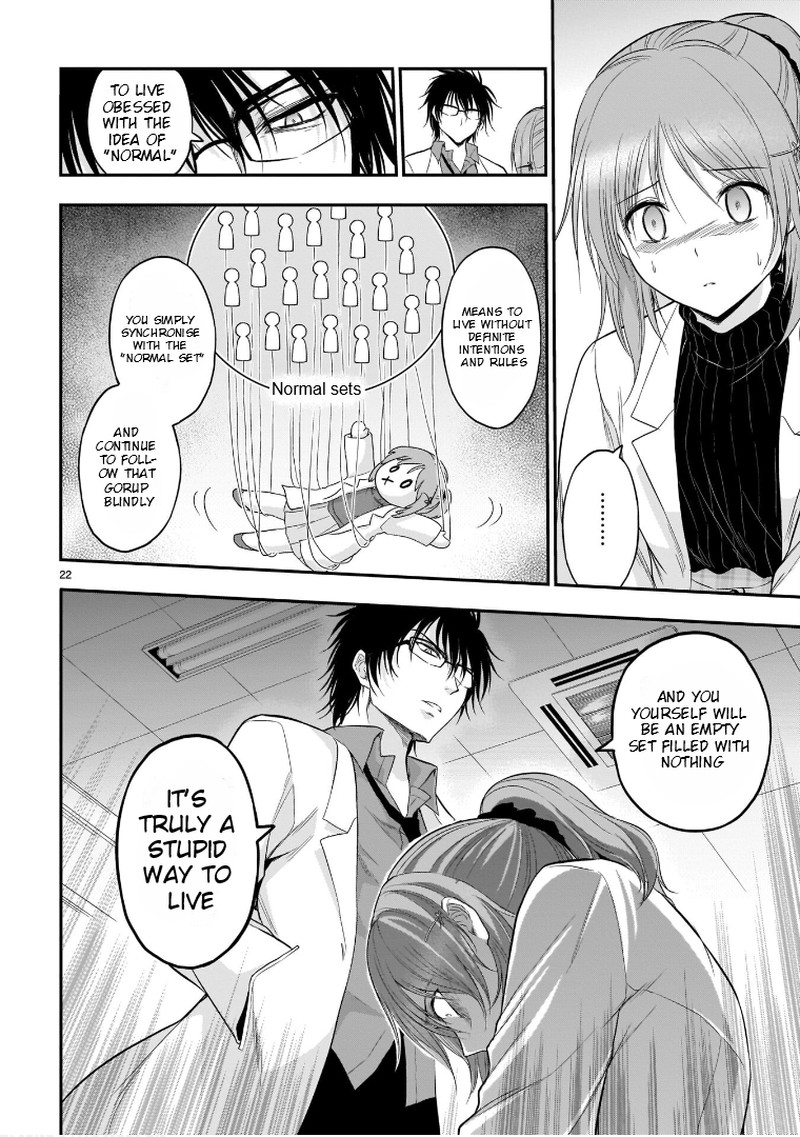 Rike Ga Koi Ni Ochita No De Shoumeishitemita 51 21