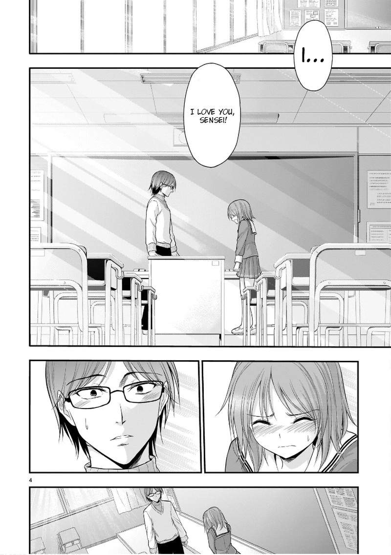 Rike Ga Koi Ni Ochita No De Shoumeishitemita 51 4