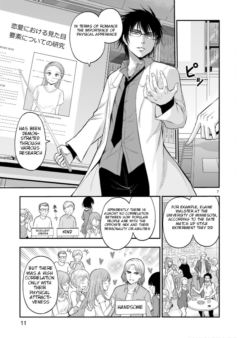Rike Ga Koi Ni Ochita No De Shoumeishitemita 52 10
