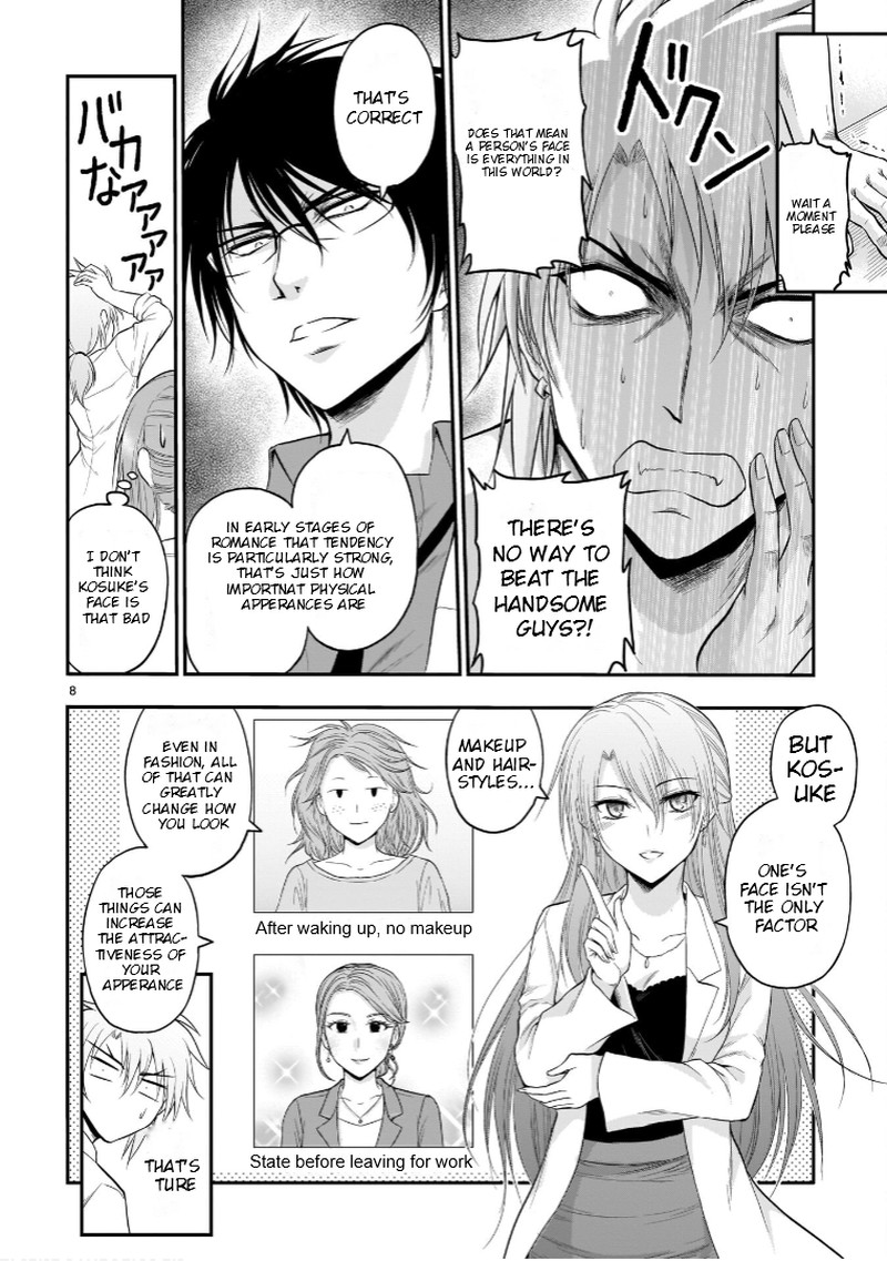 Rike Ga Koi Ni Ochita No De Shoumeishitemita 52 11