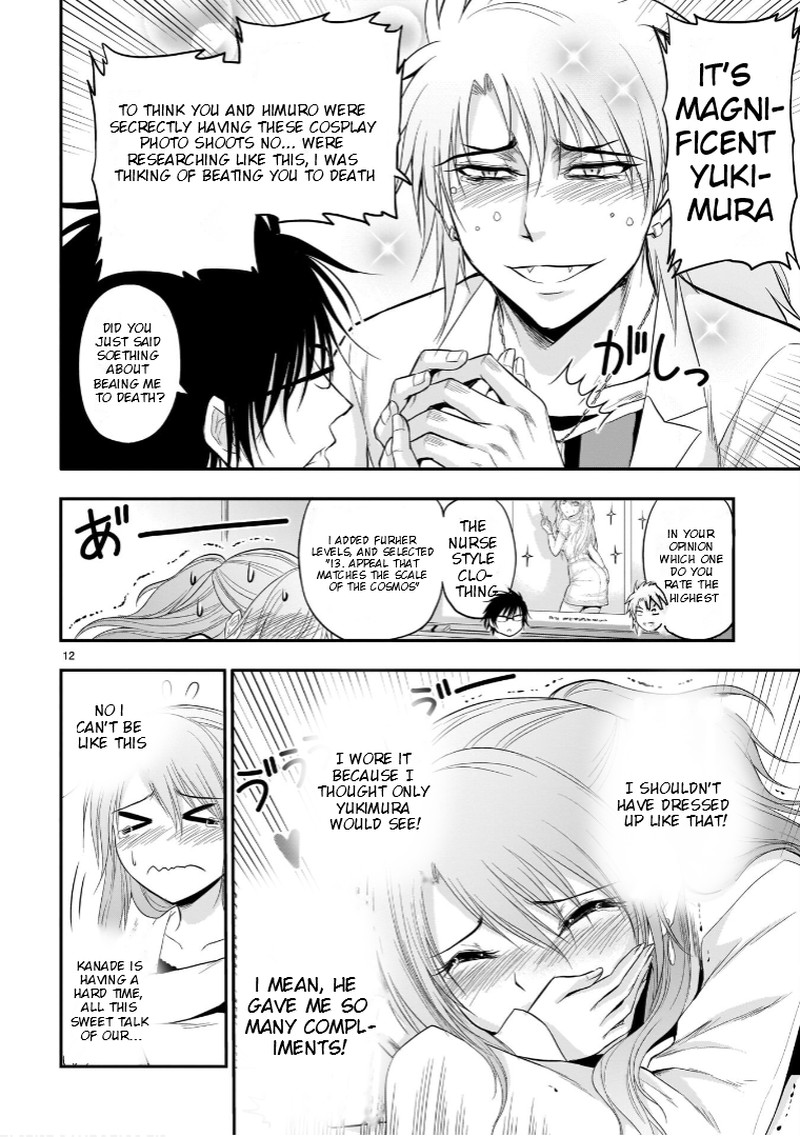 Rike Ga Koi Ni Ochita No De Shoumeishitemita 52 15