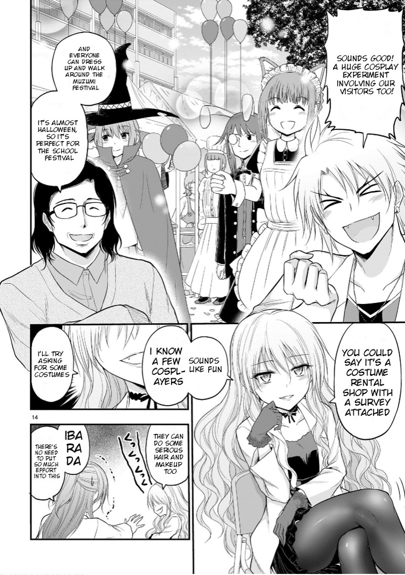 Rike Ga Koi Ni Ochita No De Shoumeishitemita 52 17