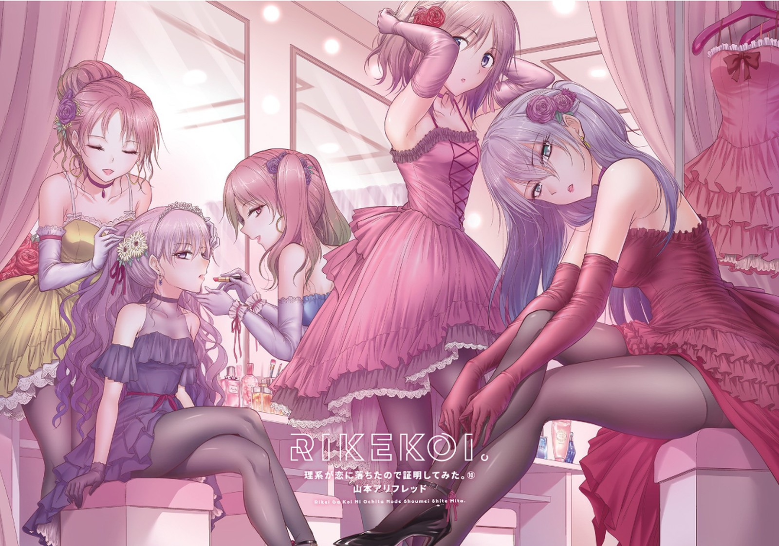 Rike Ga Koi Ni Ochita No De Shoumeishitemita 52 2