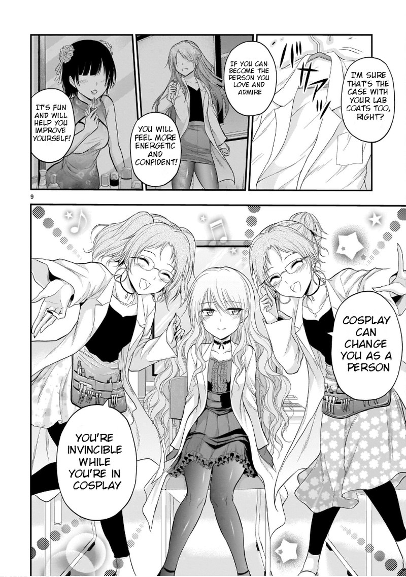 Rike Ga Koi Ni Ochita No De Shoumeishitemita 55 18