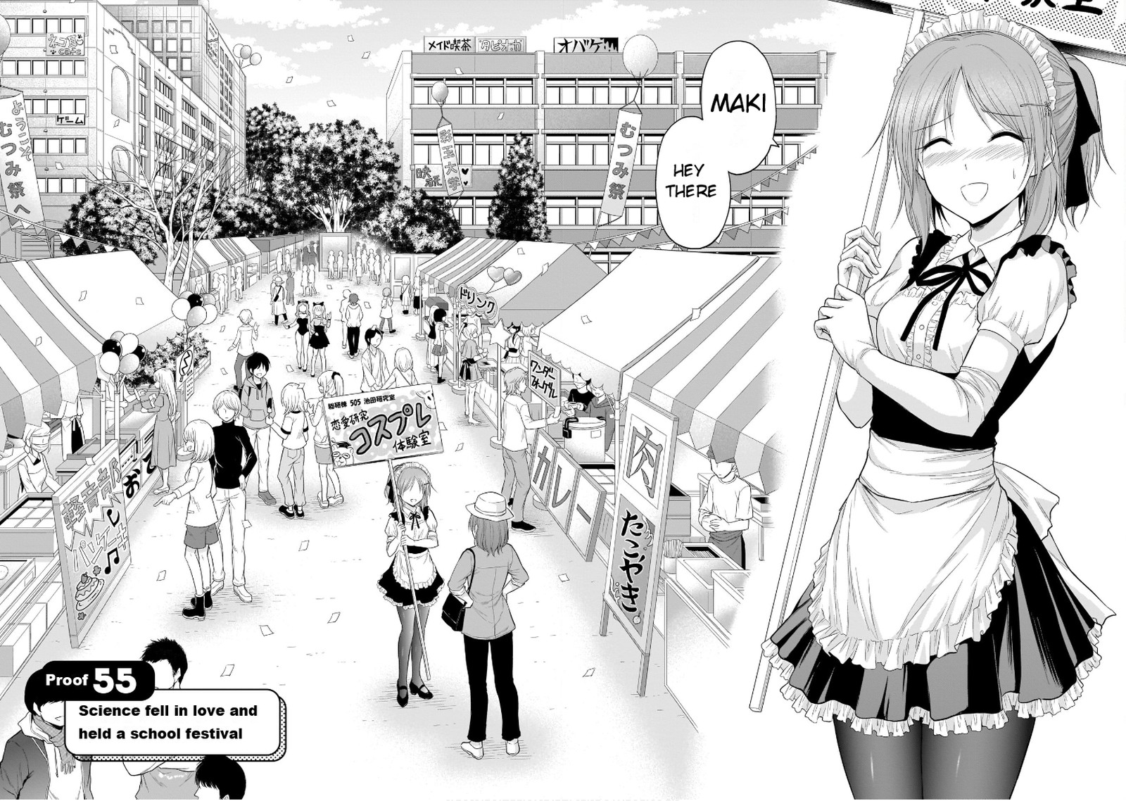 Rike Ga Koi Ni Ochita No De Shoumeishitemita 55 2
