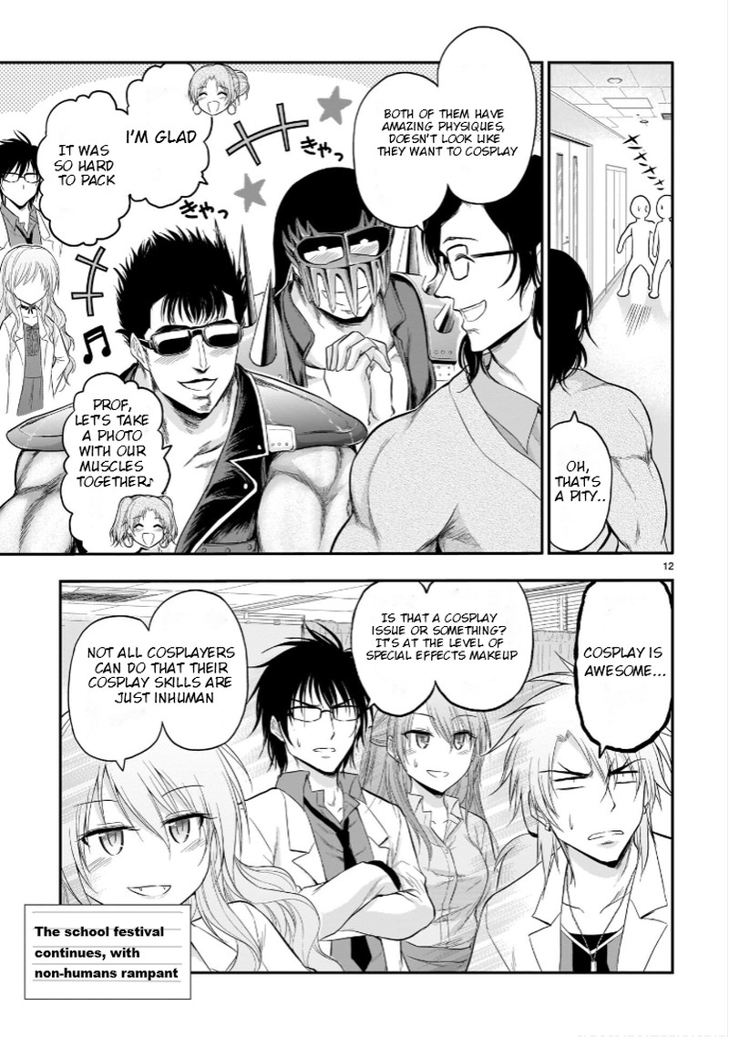 Rike Ga Koi Ni Ochita No De Shoumeishitemita 55 21