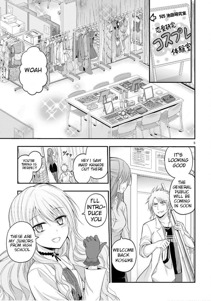 Rike Ga Koi Ni Ochita No De Shoumeishitemita 55 4