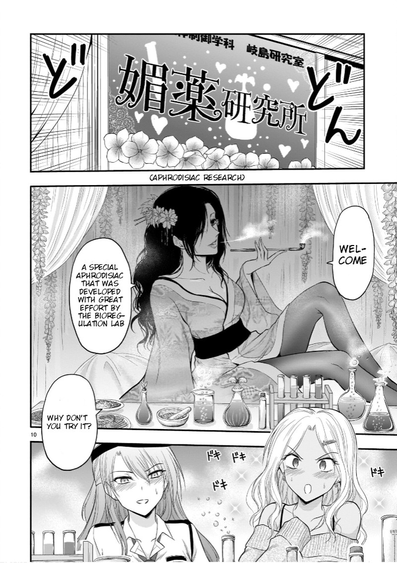 Rike Ga Koi Ni Ochita No De Shoumeishitemita 56 10