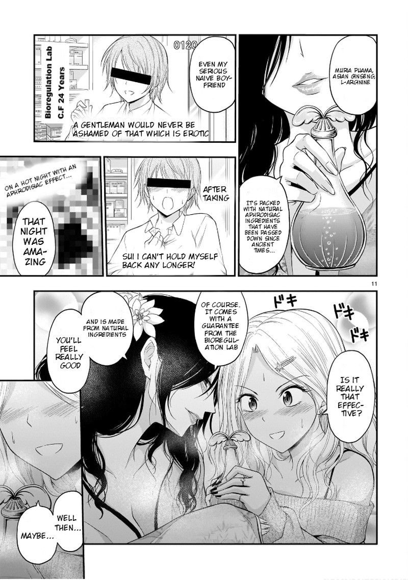 Rike Ga Koi Ni Ochita No De Shoumeishitemita 56 11