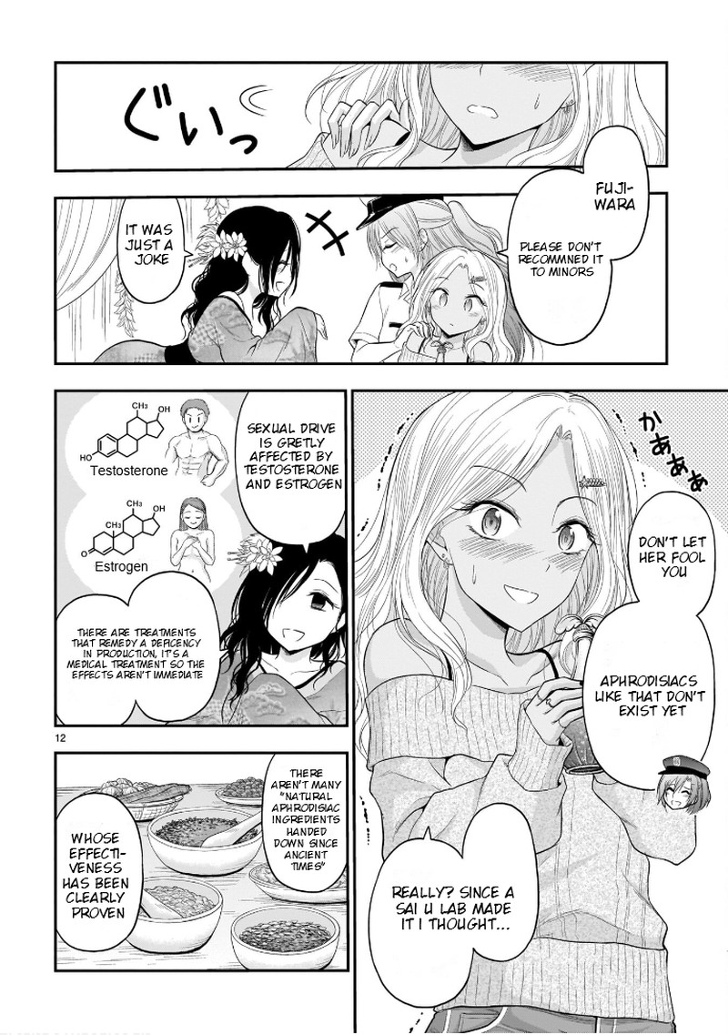 Rike Ga Koi Ni Ochita No De Shoumeishitemita 56 12