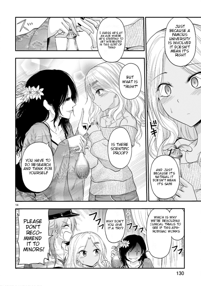 Rike Ga Koi Ni Ochita No De Shoumeishitemita 56 14