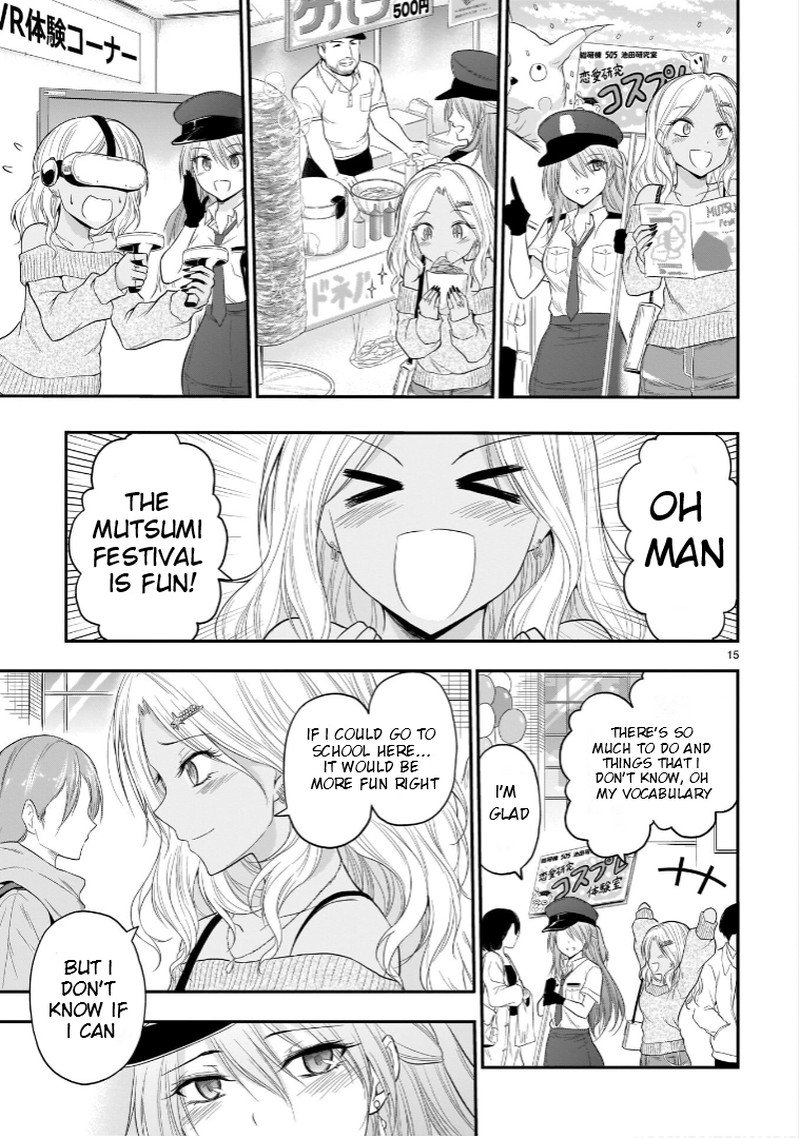 Rike Ga Koi Ni Ochita No De Shoumeishitemita 56 15