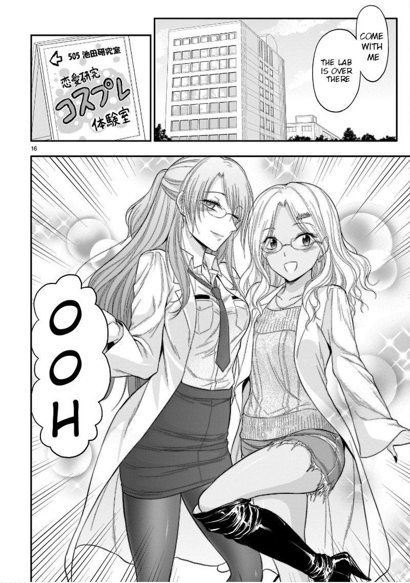 Rike Ga Koi Ni Ochita No De Shoumeishitemita 56 16