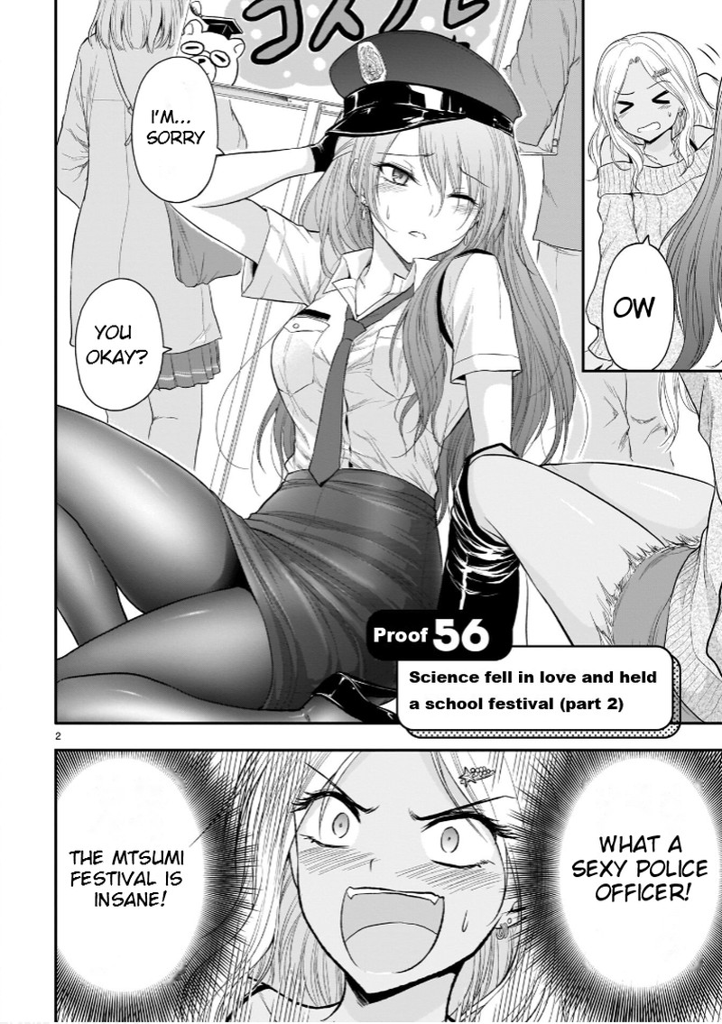 Rike Ga Koi Ni Ochita No De Shoumeishitemita 56 2