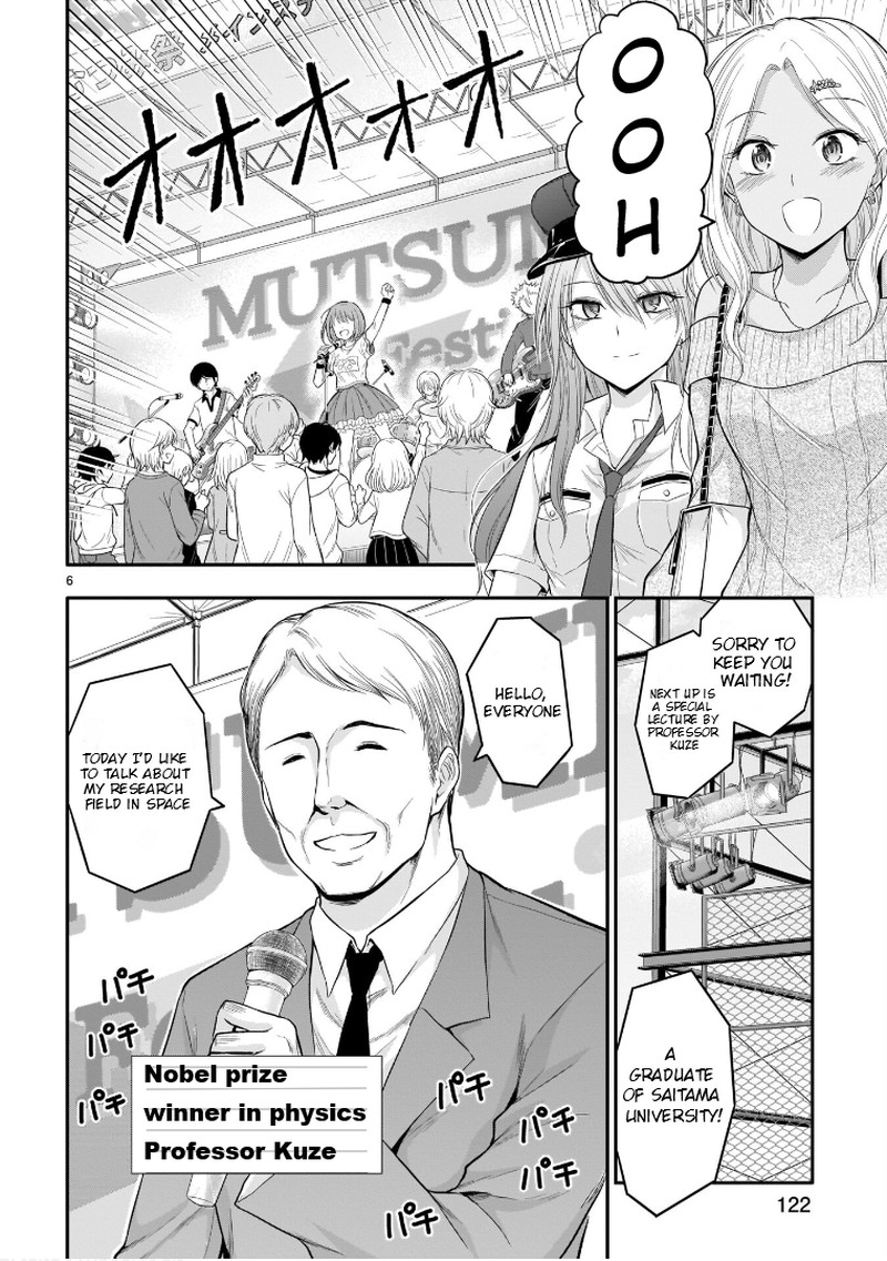 Rike Ga Koi Ni Ochita No De Shoumeishitemita 56 6