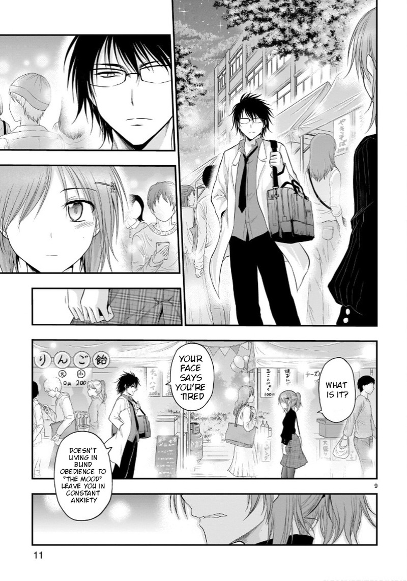Rike Ga Koi Ni Ochita No De Shoumeishitemita 58 10