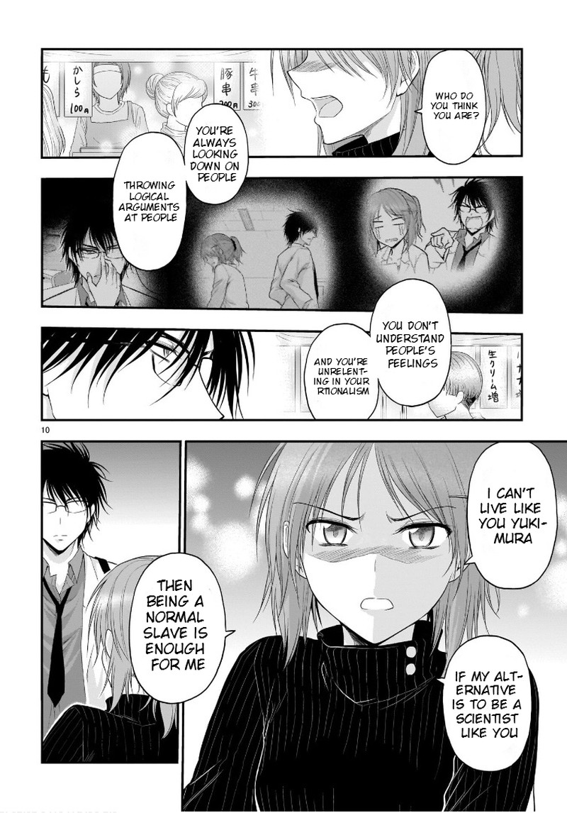 Rike Ga Koi Ni Ochita No De Shoumeishitemita 58 11
