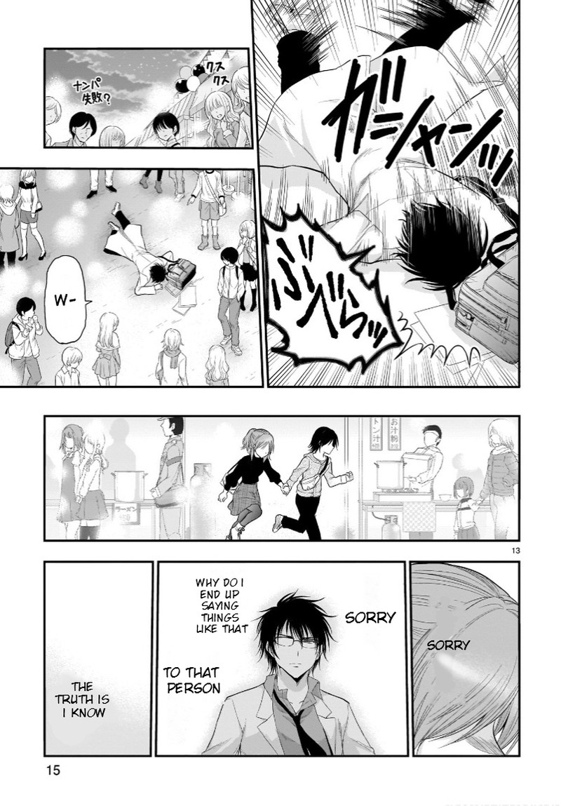 Rike Ga Koi Ni Ochita No De Shoumeishitemita 58 14