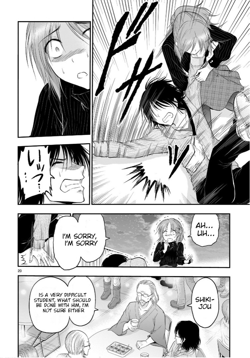 Rike Ga Koi Ni Ochita No De Shoumeishitemita 58 20