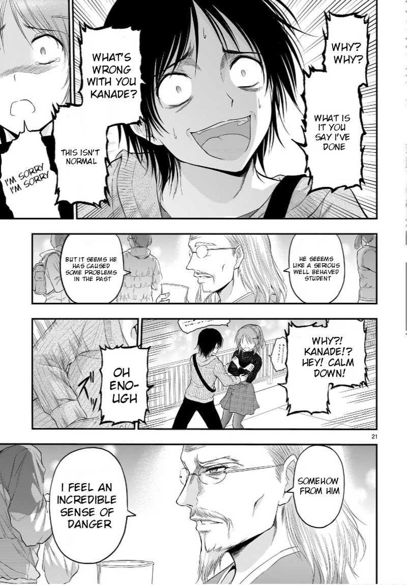 Rike Ga Koi Ni Ochita No De Shoumeishitemita 58 21