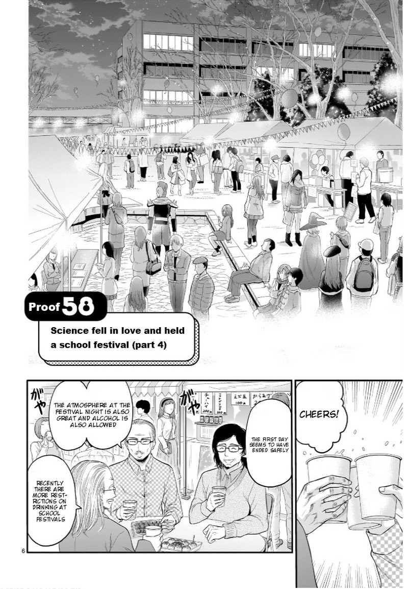 Rike Ga Koi Ni Ochita No De Shoumeishitemita 58 7