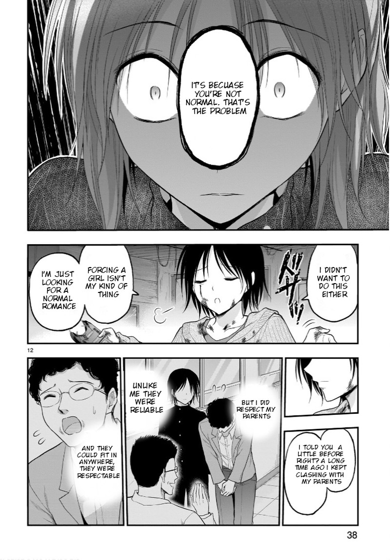 Rike Ga Koi Ni Ochita No De Shoumeishitemita 59 12
