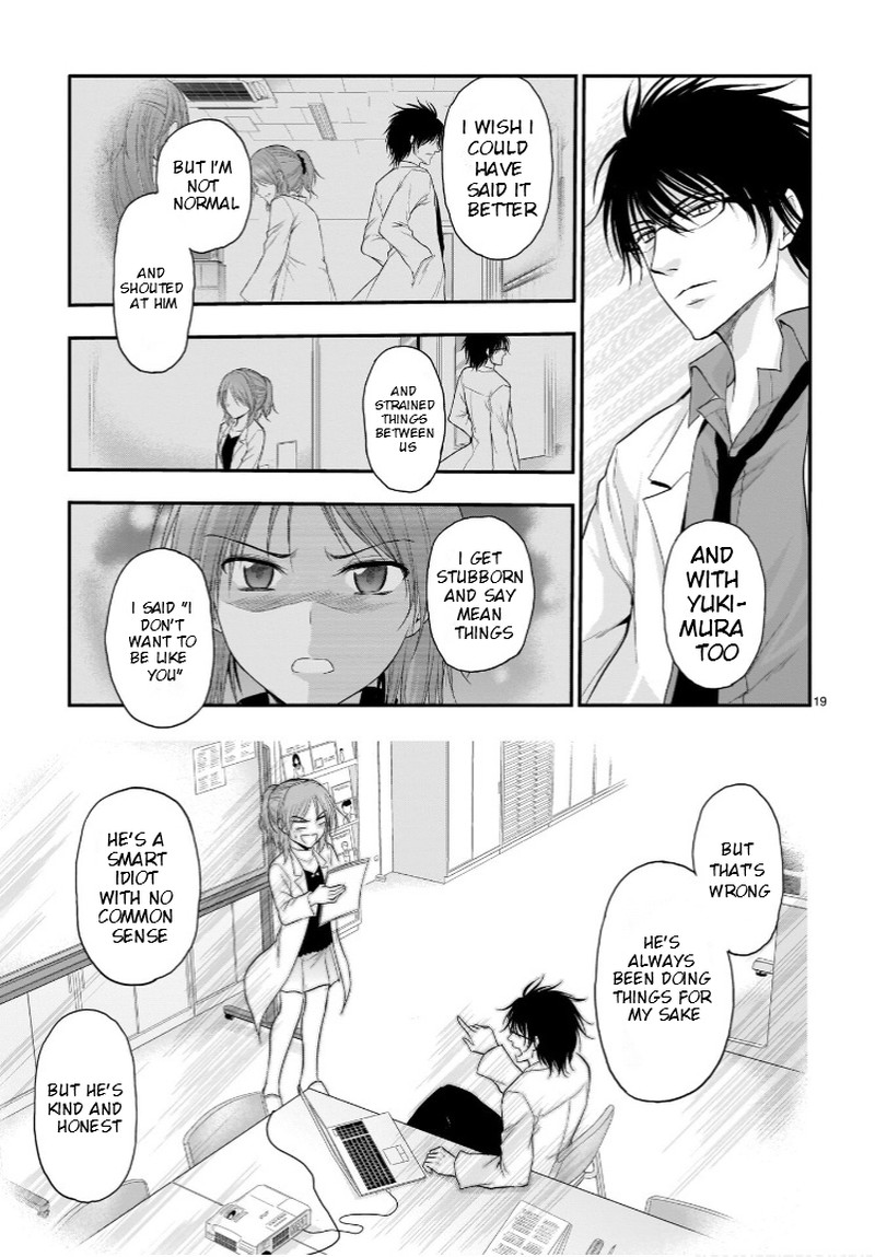 Rike Ga Koi Ni Ochita No De Shoumeishitemita 59 19