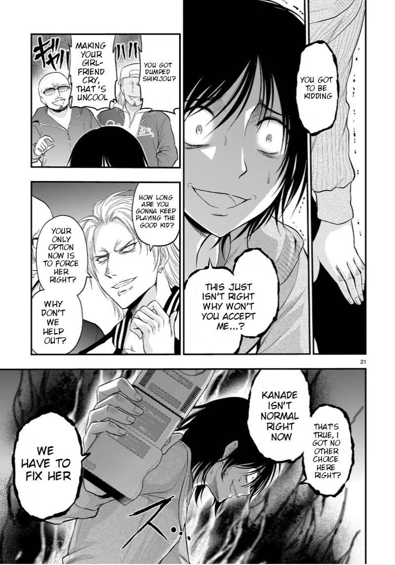 Rike Ga Koi Ni Ochita No De Shoumeishitemita 59 21