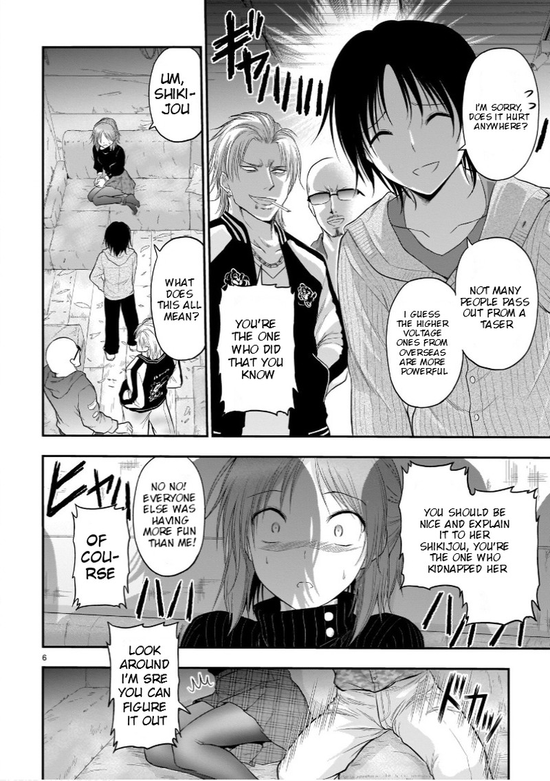 Rike Ga Koi Ni Ochita No De Shoumeishitemita 59 6