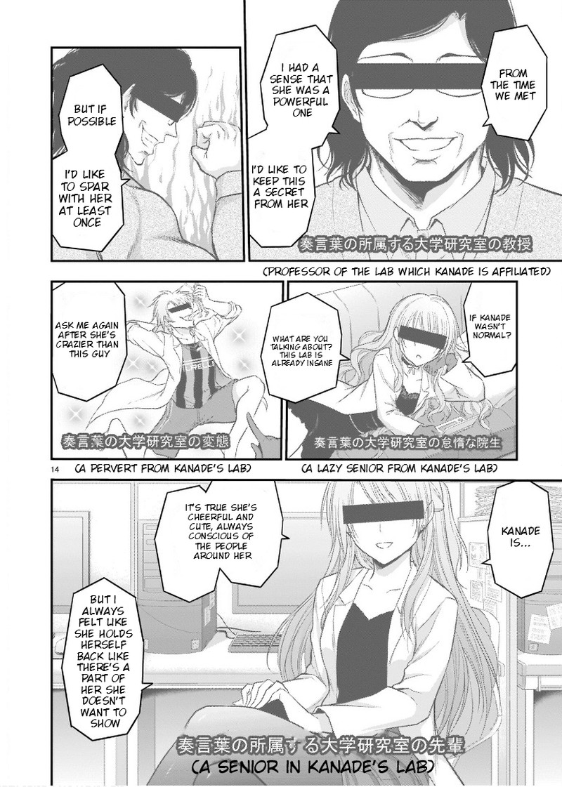 Rike Ga Koi Ni Ochita No De Shoumeishitemita 60 12