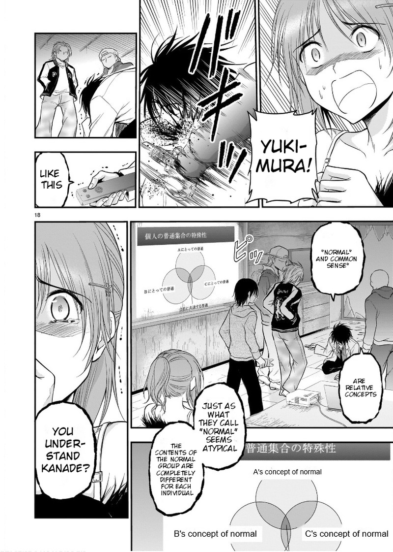 Rike Ga Koi Ni Ochita No De Shoumeishitemita 60 16