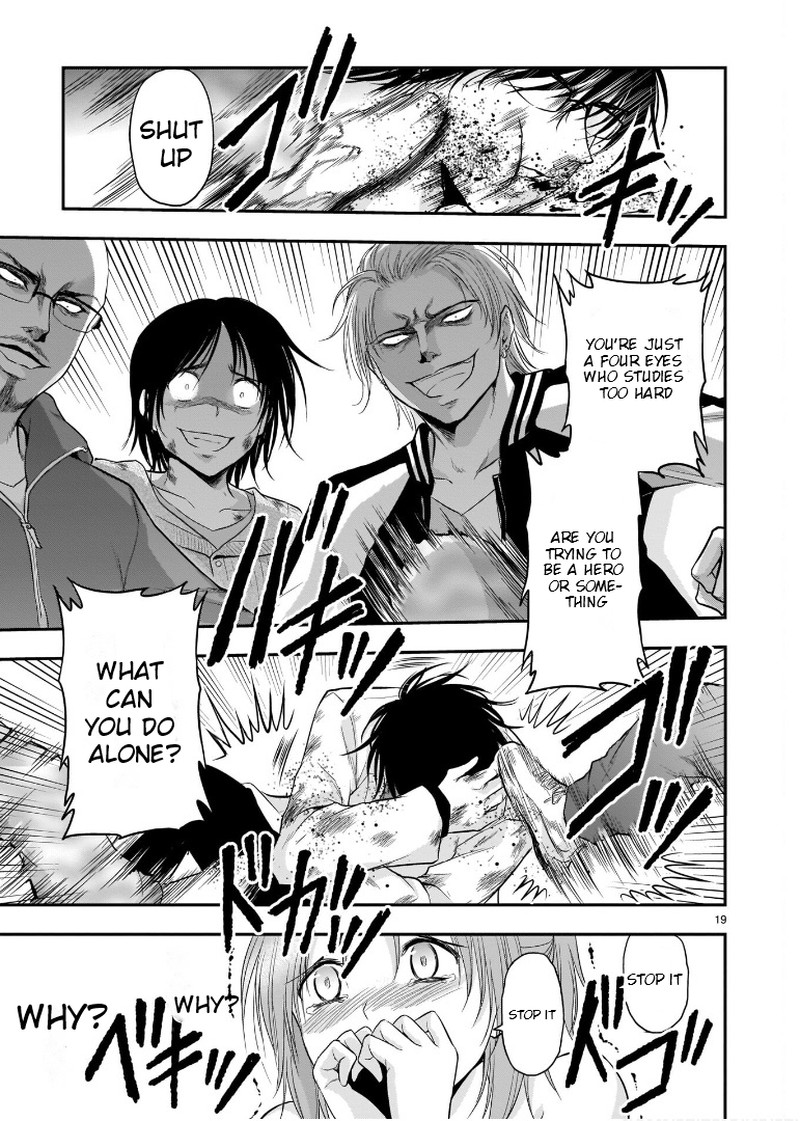 Rike Ga Koi Ni Ochita No De Shoumeishitemita 60 17