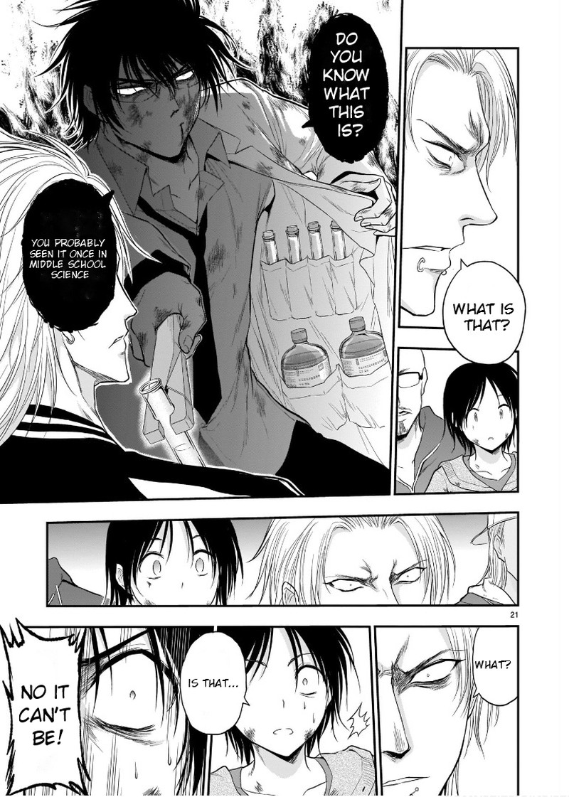 Rike Ga Koi Ni Ochita No De Shoumeishitemita 60 19