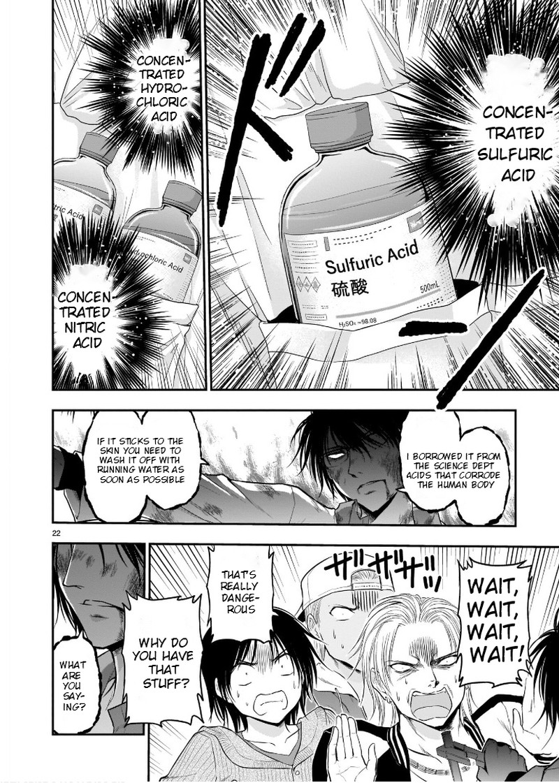 Rike Ga Koi Ni Ochita No De Shoumeishitemita 60 20