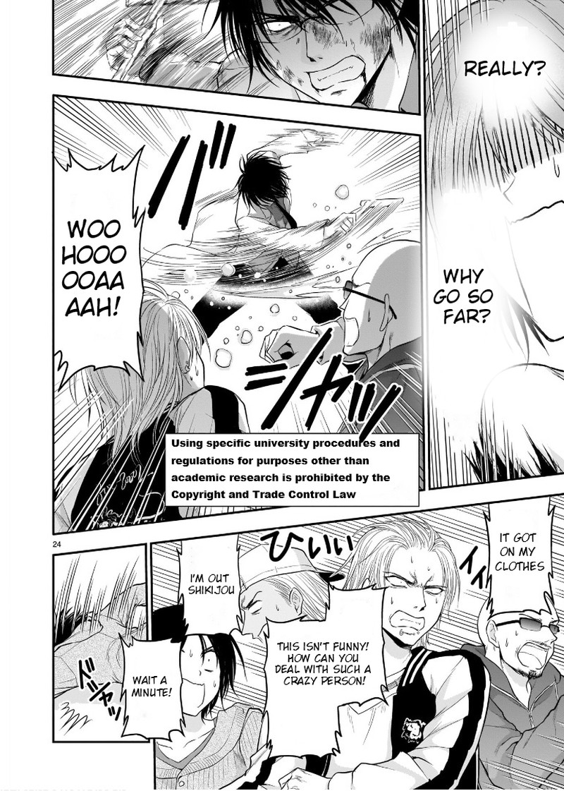 Rike Ga Koi Ni Ochita No De Shoumeishitemita 60 22