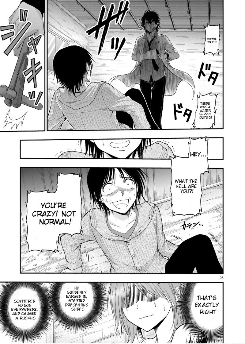 Rike Ga Koi Ni Ochita No De Shoumeishitemita 60 23