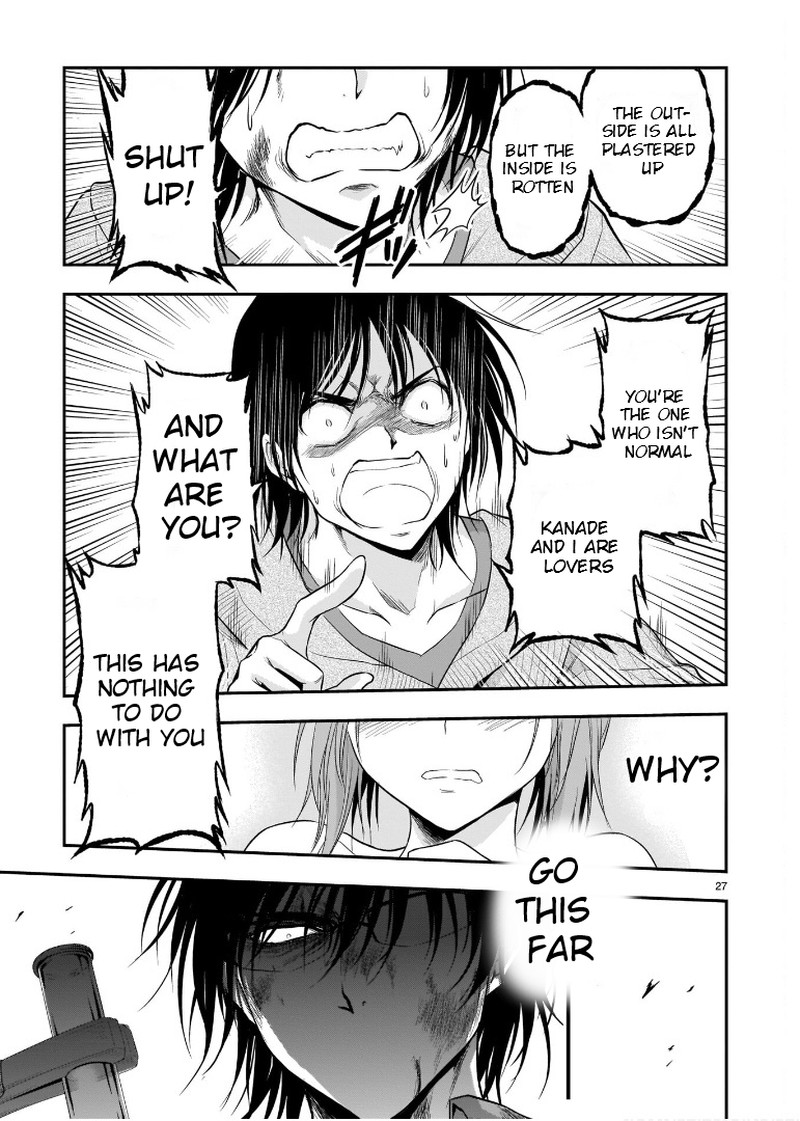Rike Ga Koi Ni Ochita No De Shoumeishitemita 60 25