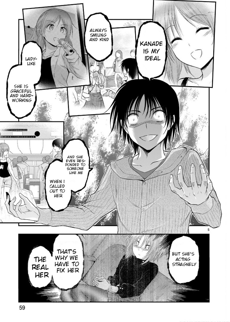 Rike Ga Koi Ni Ochita No De Shoumeishitemita 60 4