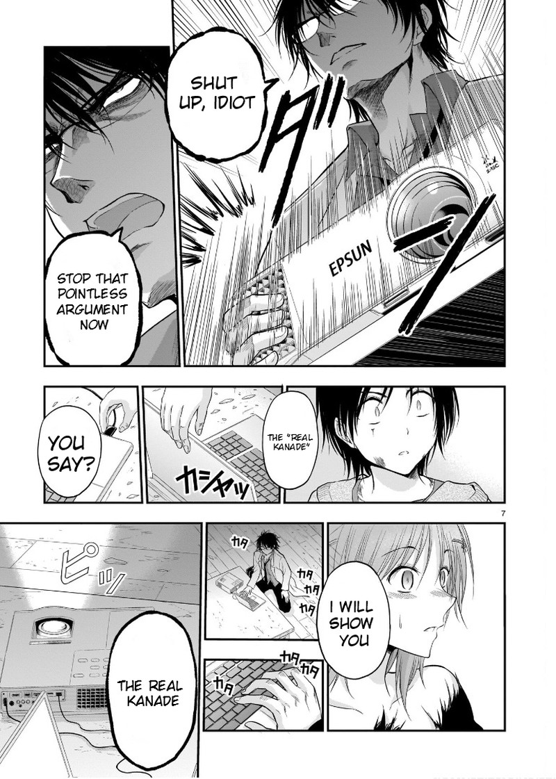 Rike Ga Koi Ni Ochita No De Shoumeishitemita 60 6