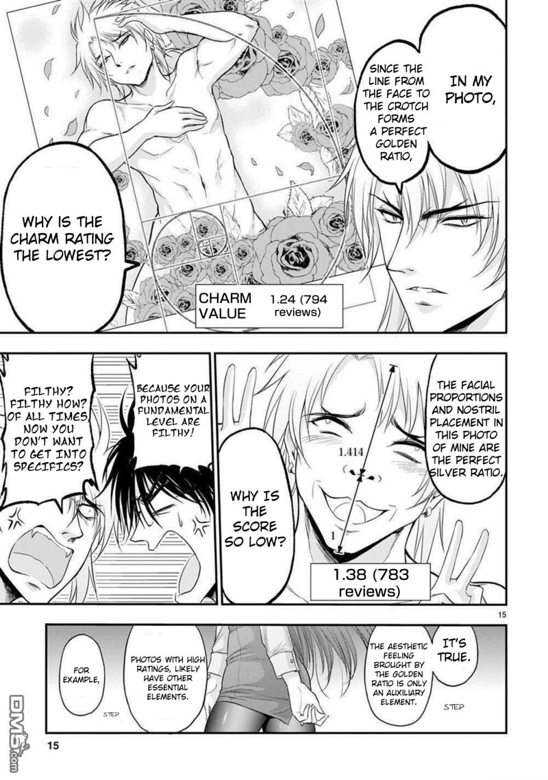 Rike Ga Koi Ni Ochita No De Shoumeishitemita 62 15