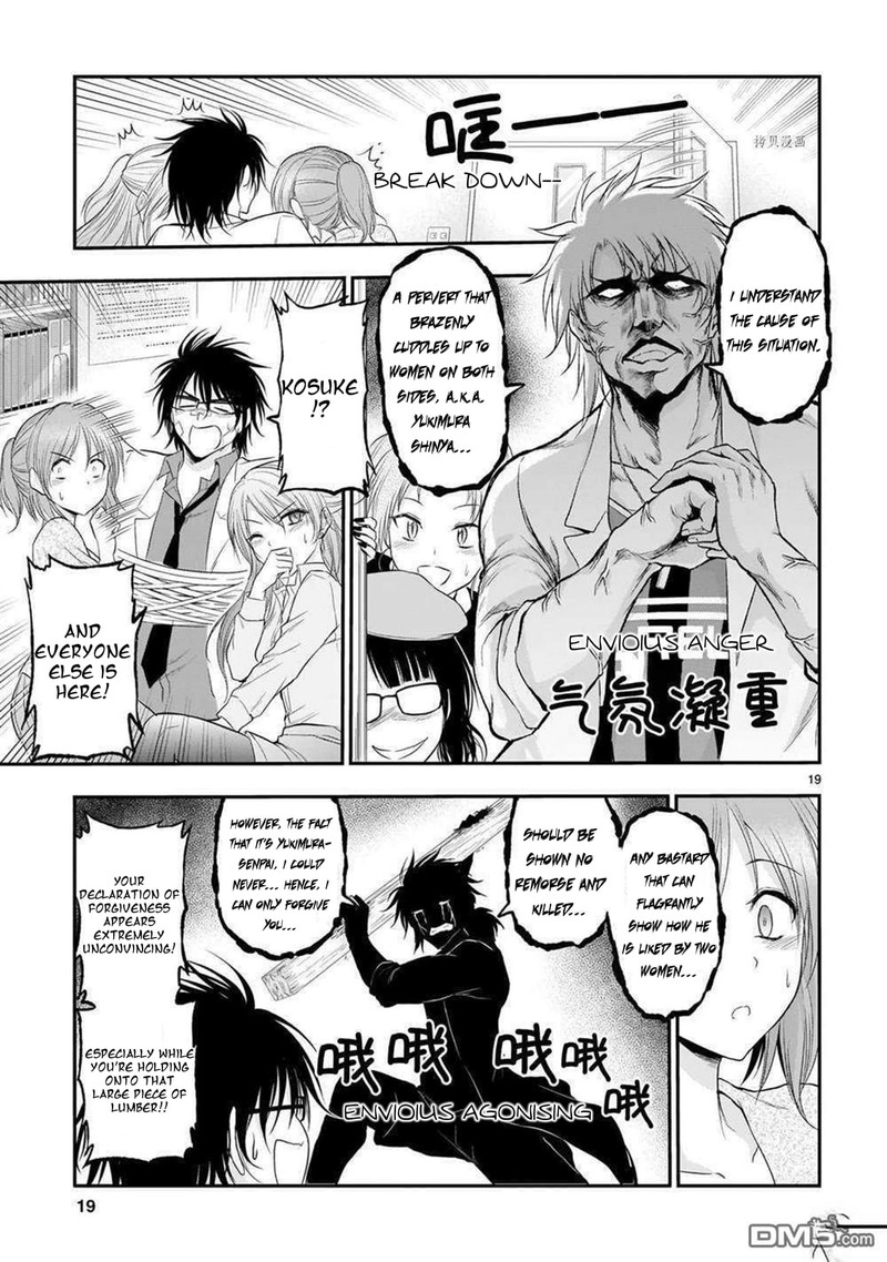 Rike Ga Koi Ni Ochita No De Shoumeishitemita 63 19