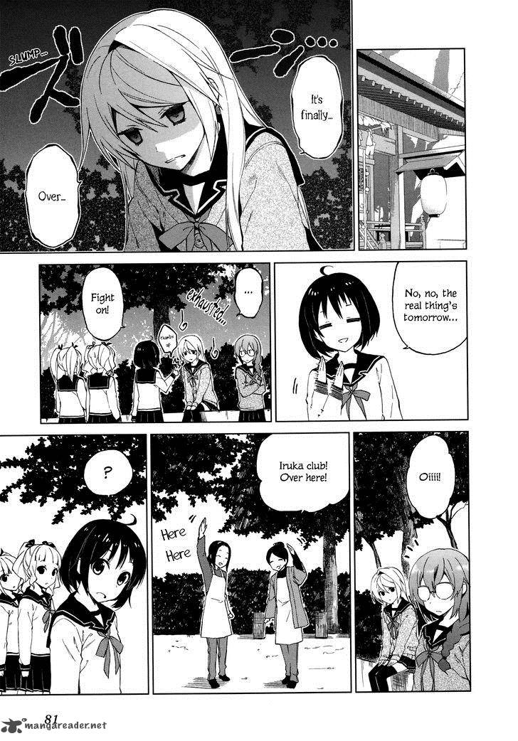Riko To Haru To Onsen To Iruka 10 14
