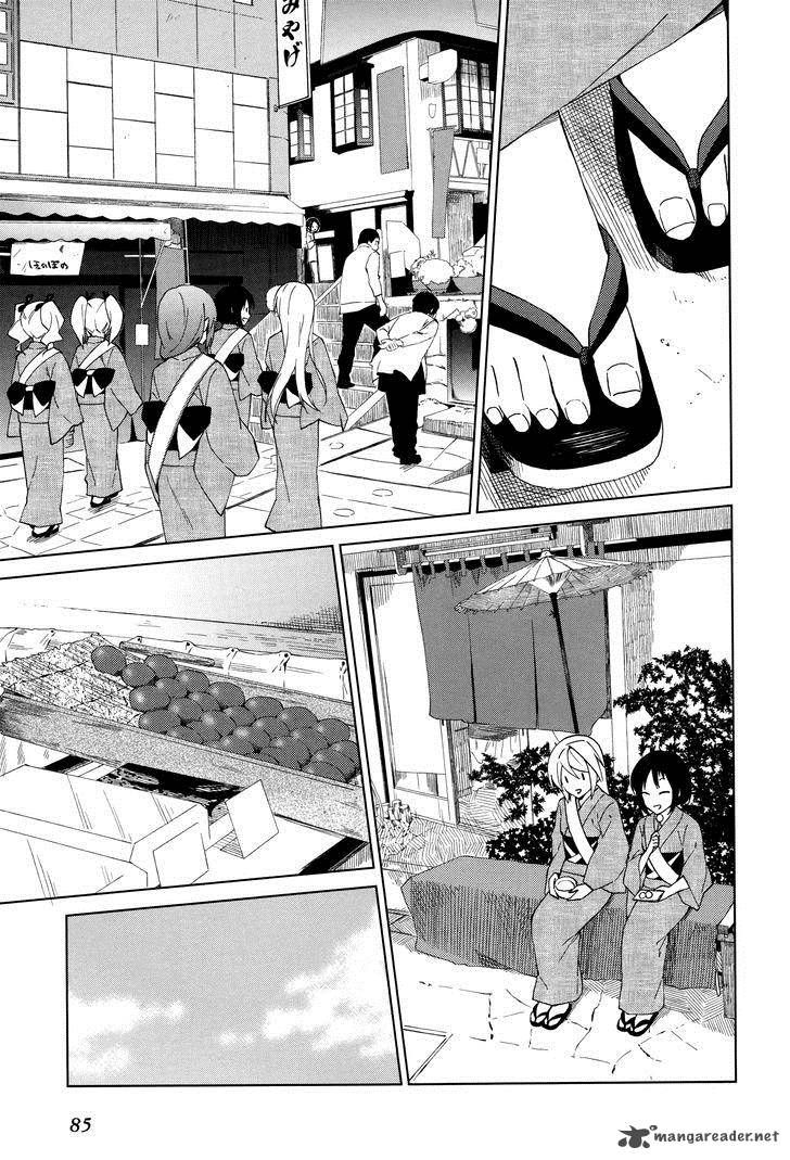 Riko To Haru To Onsen To Iruka 10 18