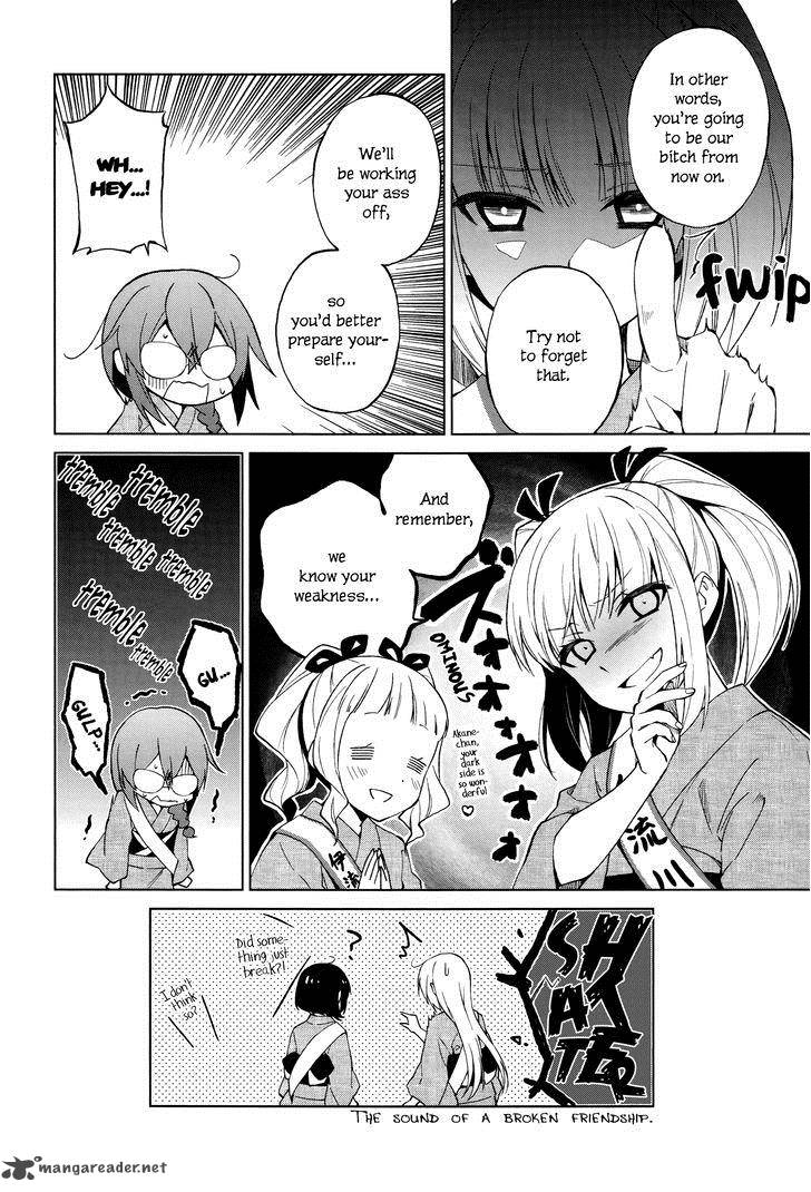 Riko To Haru To Onsen To Iruka 10 23